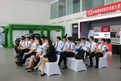 奇瑞汽車2018超級銷售員技能大賽豫北區(qū)域圓滿落幕 專業(yè)技能與銷售藝術(shù)完美融合